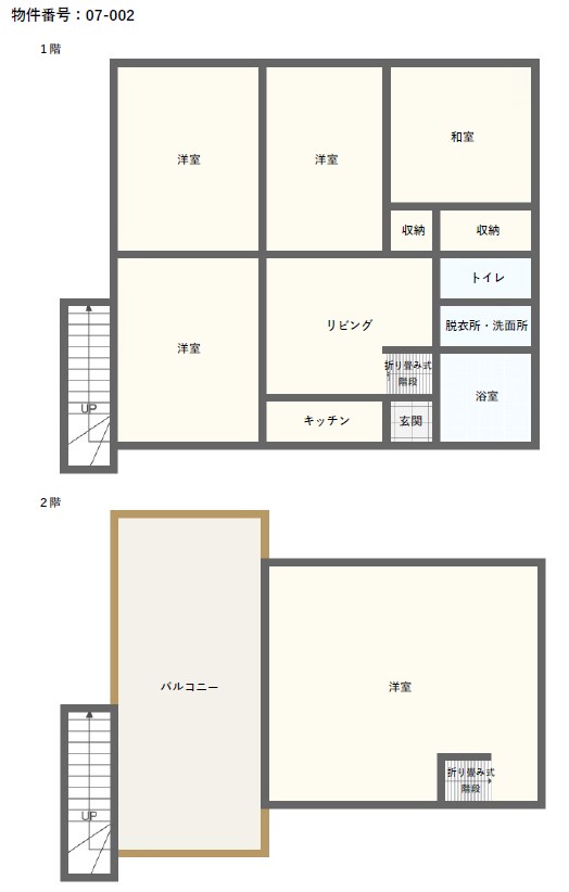空き家物件