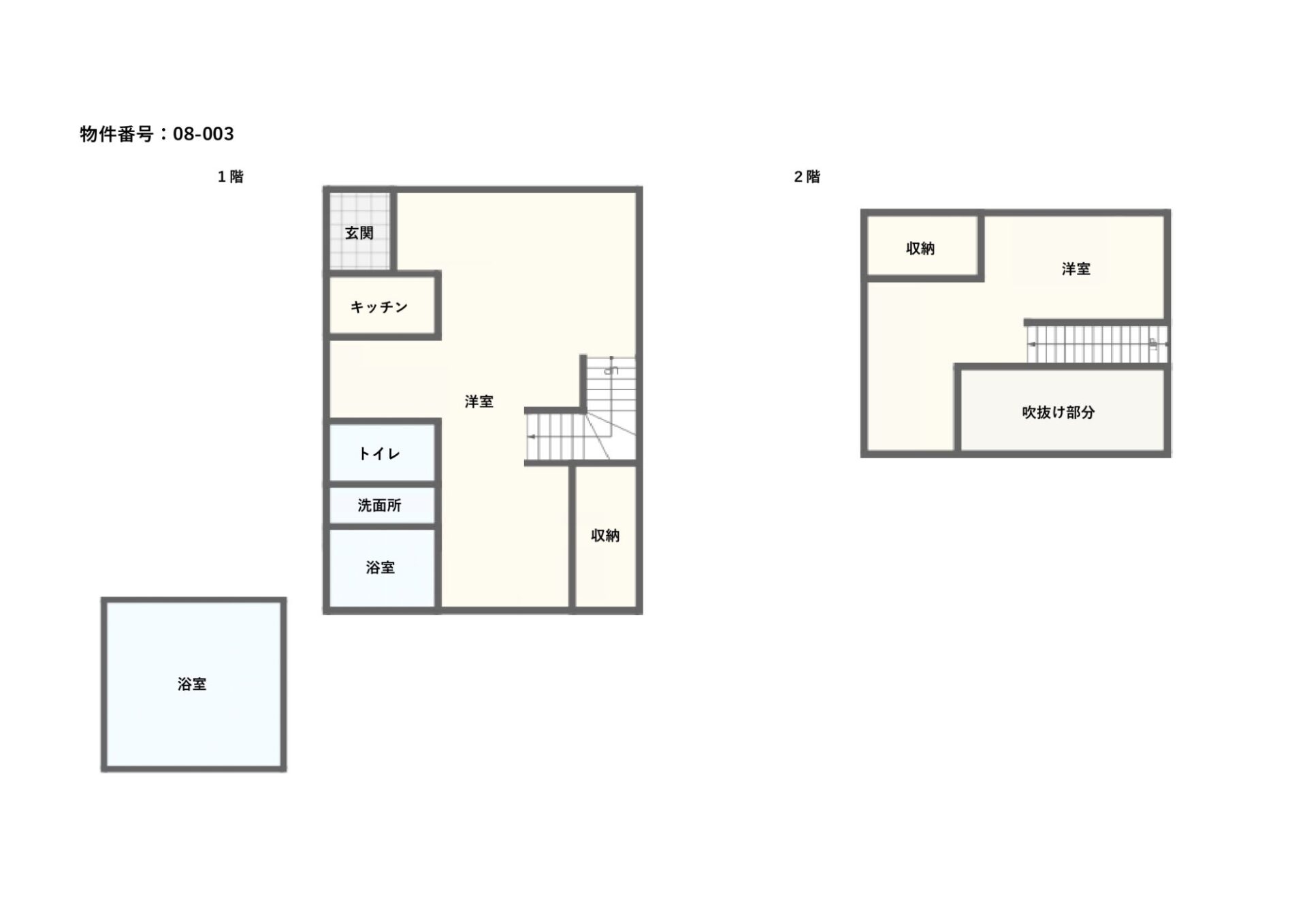 物件番号：08-003