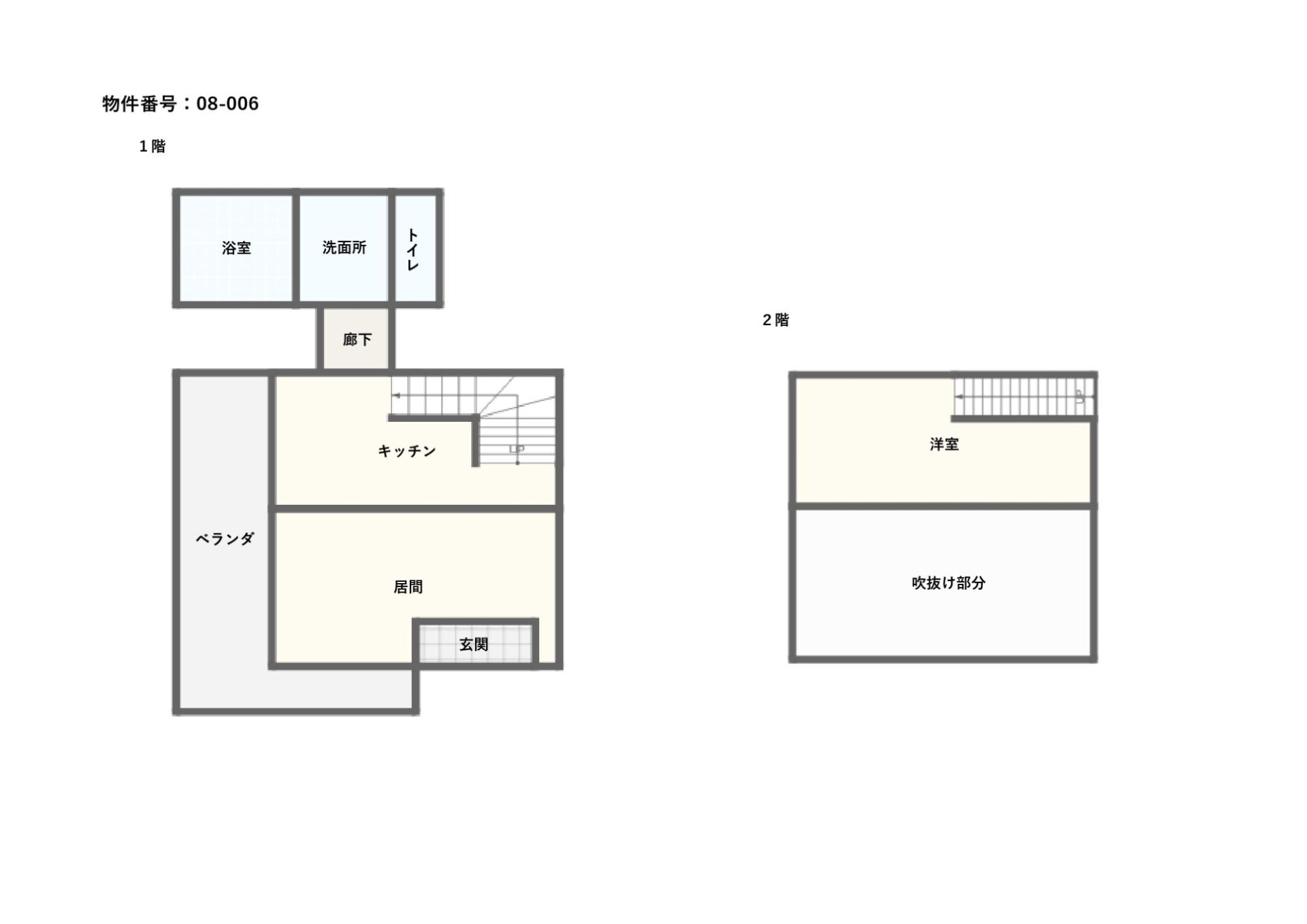 物件番号：08-006