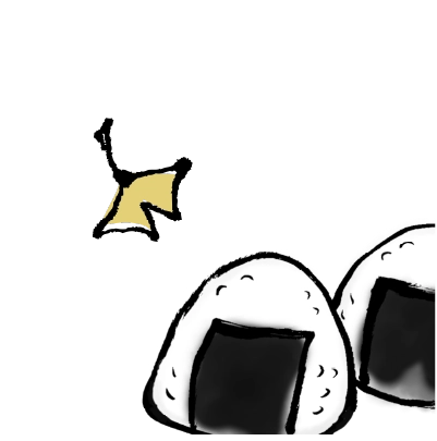 おにぎり