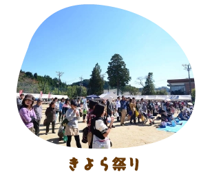米Fes